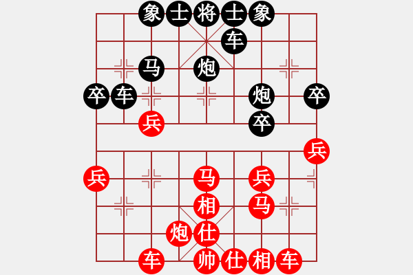 象棋棋譜圖片：今兒高興[535440542] -VS- 橫才俊儒[292832991] - 步數(shù)：40 