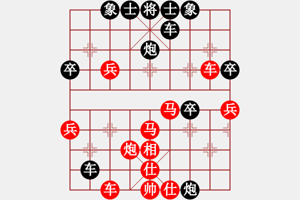 象棋棋譜圖片：今兒高興[535440542] -VS- 橫才俊儒[292832991] - 步數(shù)：50 