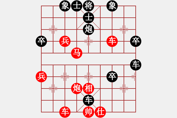 象棋棋譜圖片：今兒高興[535440542] -VS- 橫才俊儒[292832991] - 步數(shù)：60 