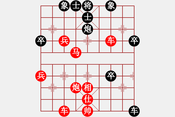 象棋棋譜圖片：今兒高興[535440542] -VS- 橫才俊儒[292832991] - 步數(shù)：62 