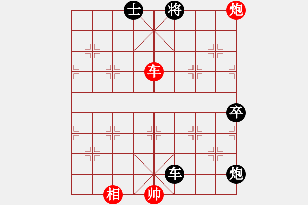 象棋棋谱图片：郑一泓     先和 黄海林     - 步数：110 