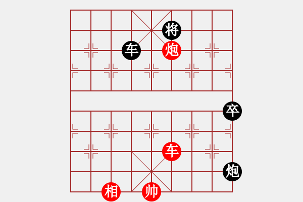 象棋棋谱图片：郑一泓     先和 黄海林     - 步数：120 