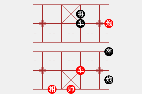 象棋棋谱图片：郑一泓     先和 黄海林     - 步数：122 