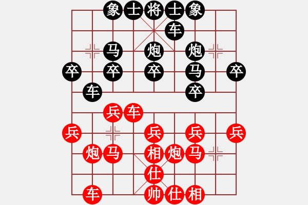 象棋棋譜圖片：鄭一泓     先和 黃海林     - 步數(shù)：20 