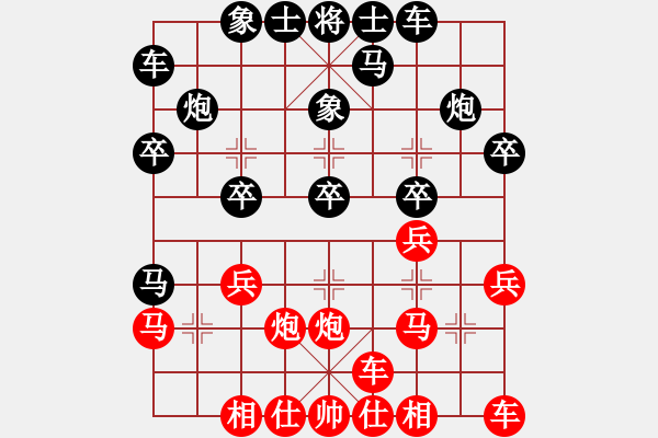 象棋棋譜圖片：故事金品(8段)-和-逆天陸云(月將) - 步數(shù)：20 