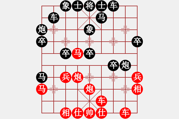 象棋棋譜圖片：故事金品(8段)-和-逆天陸云(月將) - 步數(shù)：30 