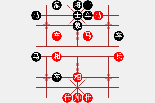 象棋棋譜圖片：故事金品(8段)-和-逆天陸云(月將) - 步數(shù)：90 