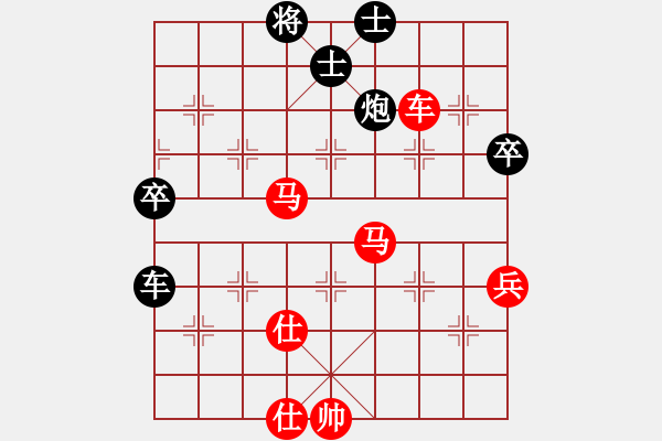 象棋棋谱图片：第一轮（18台）蔡佑广 先胜 郭锦辉 - 步数：87 