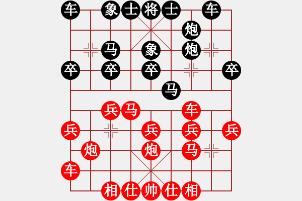 象棋棋譜圖片：安徽省棋院 梅娜 和 廣東碧桂園象棋隊 時鳳蘭 - 步數(shù)：20 