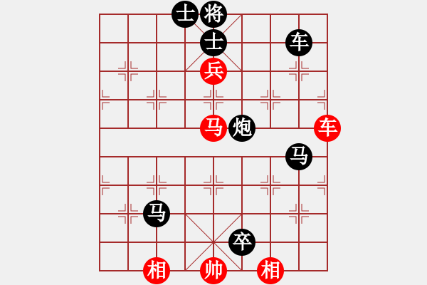 象棋棋譜圖片：車馬兵類(09) - 步數(shù)：0 