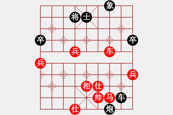 象棋棋谱图片：3.谋子战术072 - 步数：5 