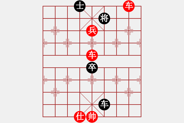 象棋棋譜圖片：人機(jī)對(duì)戰(zhàn) 2024-10-2 2:23 - 步數(shù)：120 