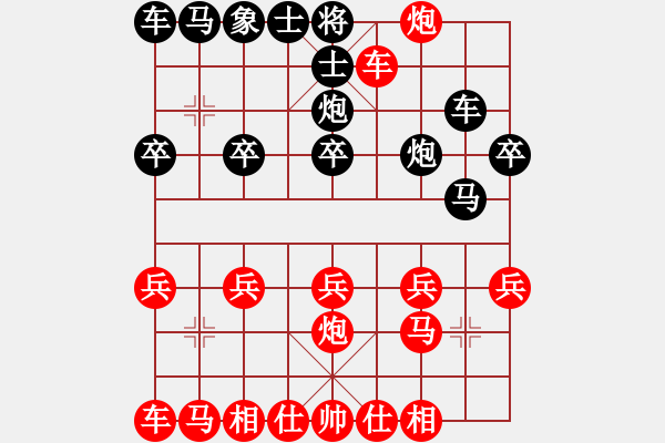 象棋棋譜圖片：人機(jī)對(duì)戰(zhàn) 2024-10-2 2:23 - 步數(shù)：20 