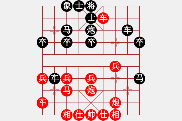 象棋棋譜圖片：人機(jī)對(duì)戰(zhàn) 2024-10-2 2:23 - 步數(shù)：30 