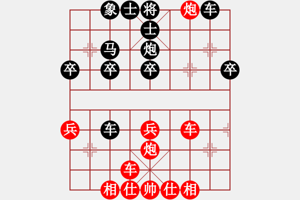 象棋棋譜圖片：人機(jī)對(duì)戰(zhàn) 2024-10-2 2:23 - 步數(shù)：40 