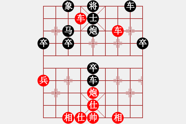 象棋棋譜圖片：人機(jī)對(duì)戰(zhàn) 2024-10-2 2:23 - 步數(shù)：50 