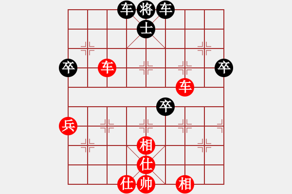 象棋棋譜圖片：人機(jī)對(duì)戰(zhàn) 2024-10-2 2:23 - 步數(shù)：70 