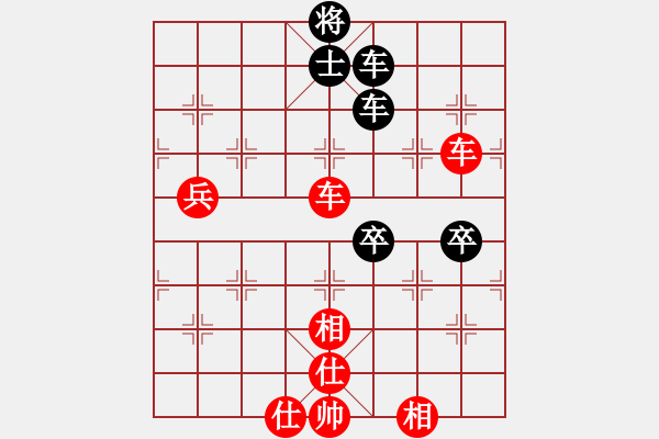 象棋棋譜圖片：人機(jī)對(duì)戰(zhàn) 2024-10-2 2:23 - 步數(shù)：90 