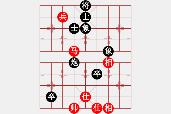 象棋棋譜圖片：武進(jìn)棋手(9段)-負(fù)-特垃圾大師(日帥) - 步數(shù)：140 