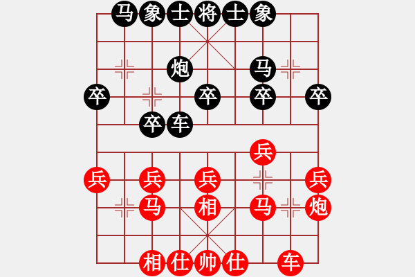 象棋棋譜圖片：武進(jìn)棋手(9段)-負(fù)-特垃圾大師(日帥) - 步數(shù)：20 