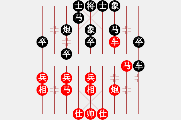 象棋棋譜圖片：武進(jìn)棋手(9段)-負(fù)-特垃圾大師(日帥) - 步數(shù)：40 