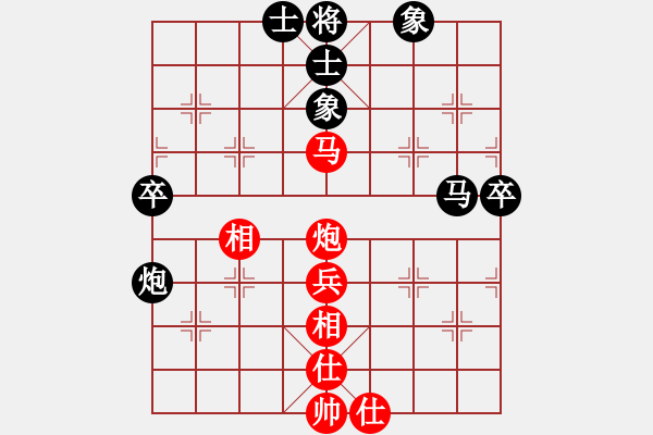 象棋棋譜圖片：武進(jìn)棋手(9段)-負(fù)-特垃圾大師(日帥) - 步數(shù)：70 