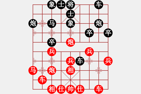 象棋棋谱图片：齐辉 先和 冯晓曦 - 步数：30 