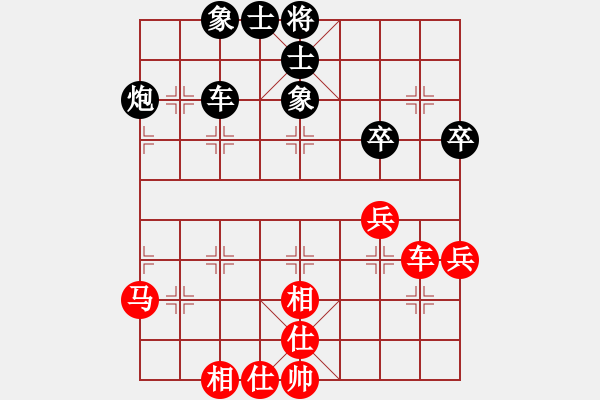 象棋棋谱图片：齐辉 先和 冯晓曦 - 步数：42 