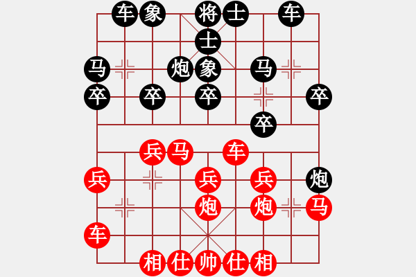 象棋棋譜圖片：玄機(jī)逸士［業(yè)6-2］ 先勝 曼聯(lián)新王［業(yè)6-2］ - 步數(shù)：20 