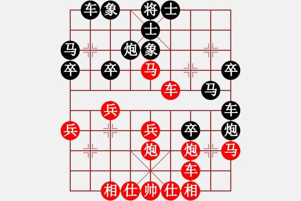 象棋棋譜圖片：玄機(jī)逸士［業(yè)6-2］ 先勝 曼聯(lián)新王［業(yè)6-2］ - 步數(shù)：30 