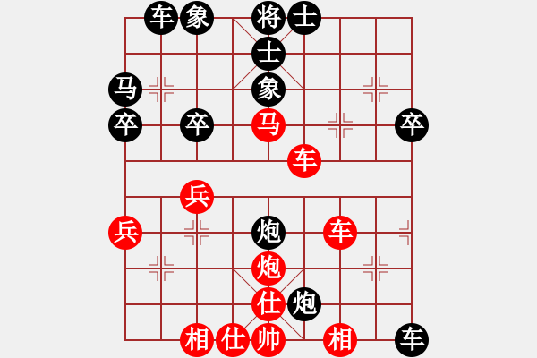 象棋棋譜圖片：玄機(jī)逸士［業(yè)6-2］ 先勝 曼聯(lián)新王［業(yè)6-2］ - 步數(shù)：40 