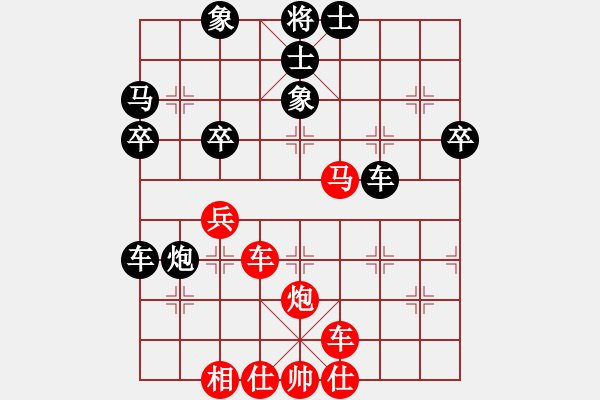 象棋棋譜圖片：玄機(jī)逸士［業(yè)6-2］ 先勝 曼聯(lián)新王［業(yè)6-2］ - 步數(shù)：50 