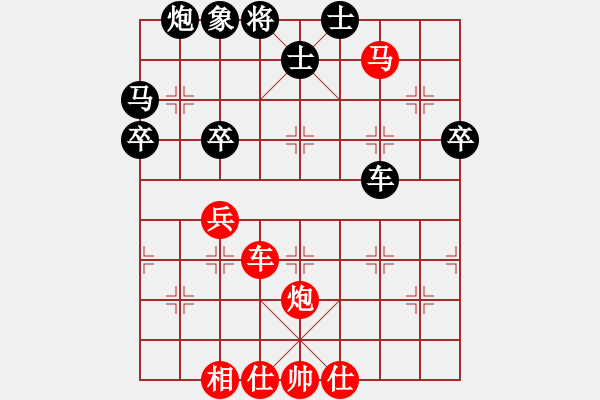 象棋棋譜圖片：玄機(jī)逸士［業(yè)6-2］ 先勝 曼聯(lián)新王［業(yè)6-2］ - 步數(shù)：57 