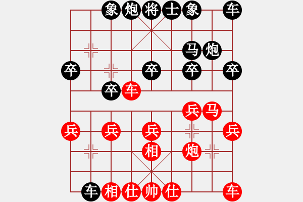 象棋棋谱图片：刘学军 先和 王明虎 - 步数：20 