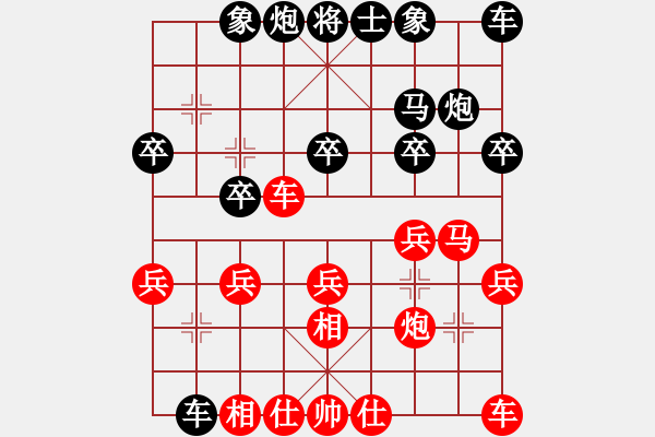 象棋棋譜圖片：劉學軍 先和 王明虎 - 步數(shù)：20 