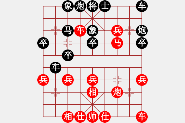 象棋棋谱图片：刘学军 先和 王明虎 - 步数：30 