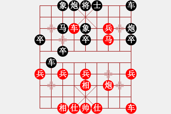 象棋棋譜圖片：劉學軍 先和 王明虎 - 步數(shù)：30 