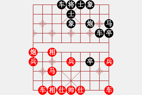 象棋棋譜圖片：棋友-魚鳥[575644877] -VS- 摯天使[663910706] - 步數(shù)：30 