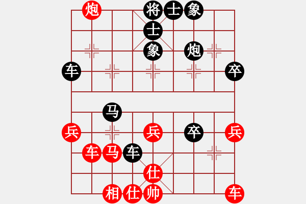 象棋棋譜圖片：棋友-魚鳥[575644877] -VS- 摯天使[663910706] - 步數(shù)：40 