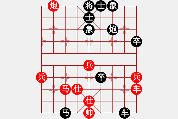 象棋棋譜圖片：棋友-魚鳥[575644877] -VS- 摯天使[663910706] - 步數(shù)：50 