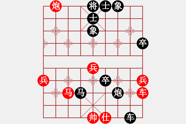 象棋棋譜圖片：棋友-魚鳥[575644877] -VS- 摯天使[663910706] - 步數(shù)：60 