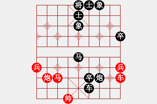 象棋棋譜圖片：棋友-魚鳥[575644877] -VS- 摯天使[663910706] - 步數(shù)：68 