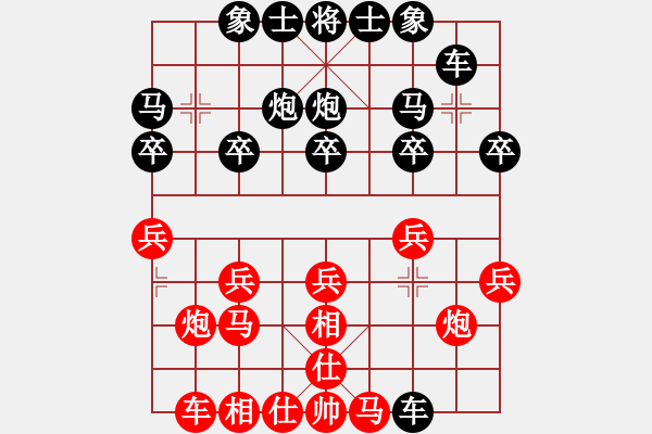 象棋棋譜圖片：詹梓進　先和　賴紹文 - 步數(shù)：20 