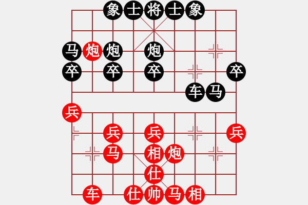 象棋棋譜圖片：詹梓進　先和　賴紹文 - 步數(shù)：30 