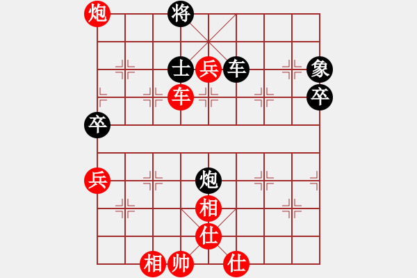 象棋棋譜圖片：銀河有個(gè)我(天罡) 勝 風(fēng)雅(無(wú)極) - 步數(shù)：100 