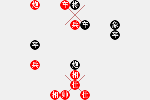 象棋棋譜圖片：銀河有個(gè)我(天罡) 勝 風(fēng)雅(無(wú)極) - 步數(shù)：103 