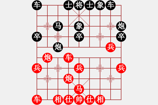 象棋棋譜圖片：銀河有個(gè)我(天罡) 勝 風(fēng)雅(無(wú)極) - 步數(shù)：30 