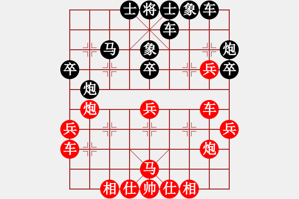 象棋棋譜圖片：銀河有個(gè)我(天罡) 勝 風(fēng)雅(無(wú)極) - 步數(shù)：40 