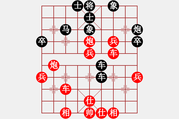 象棋棋譜圖片：銀河有個(gè)我(天罡) 勝 風(fēng)雅(無(wú)極) - 步數(shù)：60 