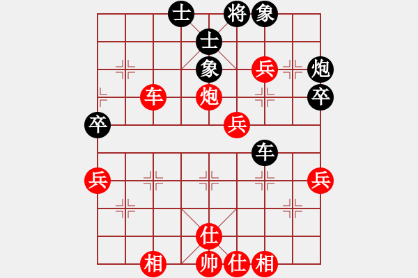 象棋棋譜圖片：銀河有個(gè)我(天罡) 勝 風(fēng)雅(無(wú)極) - 步數(shù)：70 